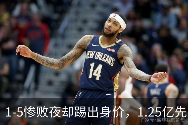 1-5惨败夜却踢出身价，1.25亿先生在世界杯终于炸了，利物浦新帅能让安菲尔德也疯起来吗？